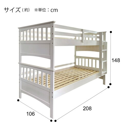 2段ベッド(KN01 XY)【配送員設置商品】 ホワイト ライトグリーン ライトローズ ライトグレー ライトモカ