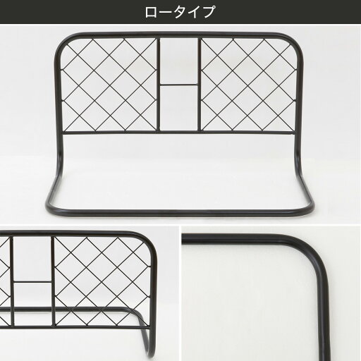 幅68.5cm ベッドガード (フィックス JY BK) ベッド用品 ベッド用 サポート用品 柵 スチール