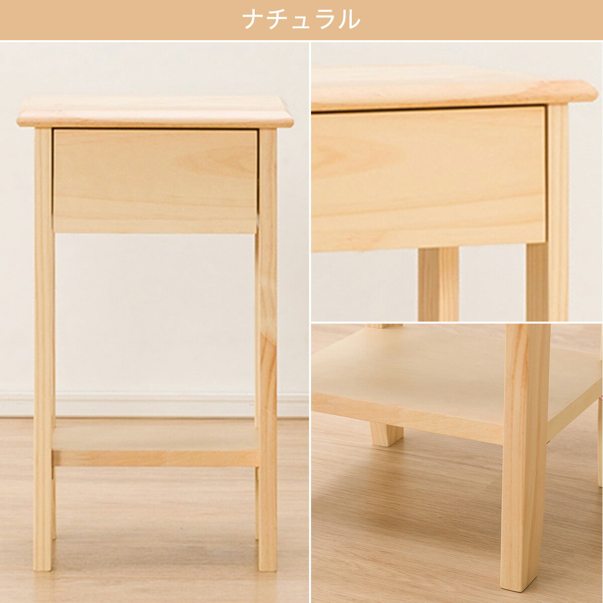 サイドテーブル(ルカ5)