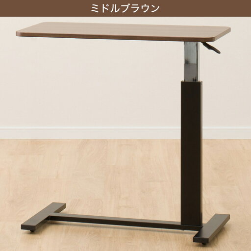 [幅80cm] 昇降テーブル(JY03-02)   【1年保証】