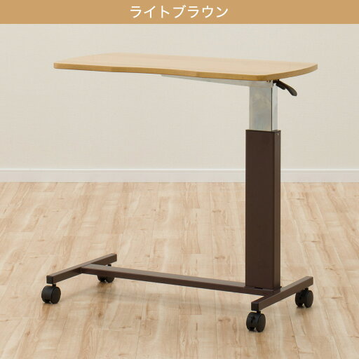 [幅80cm]昇降テーブル(JY03)   【1年保証】