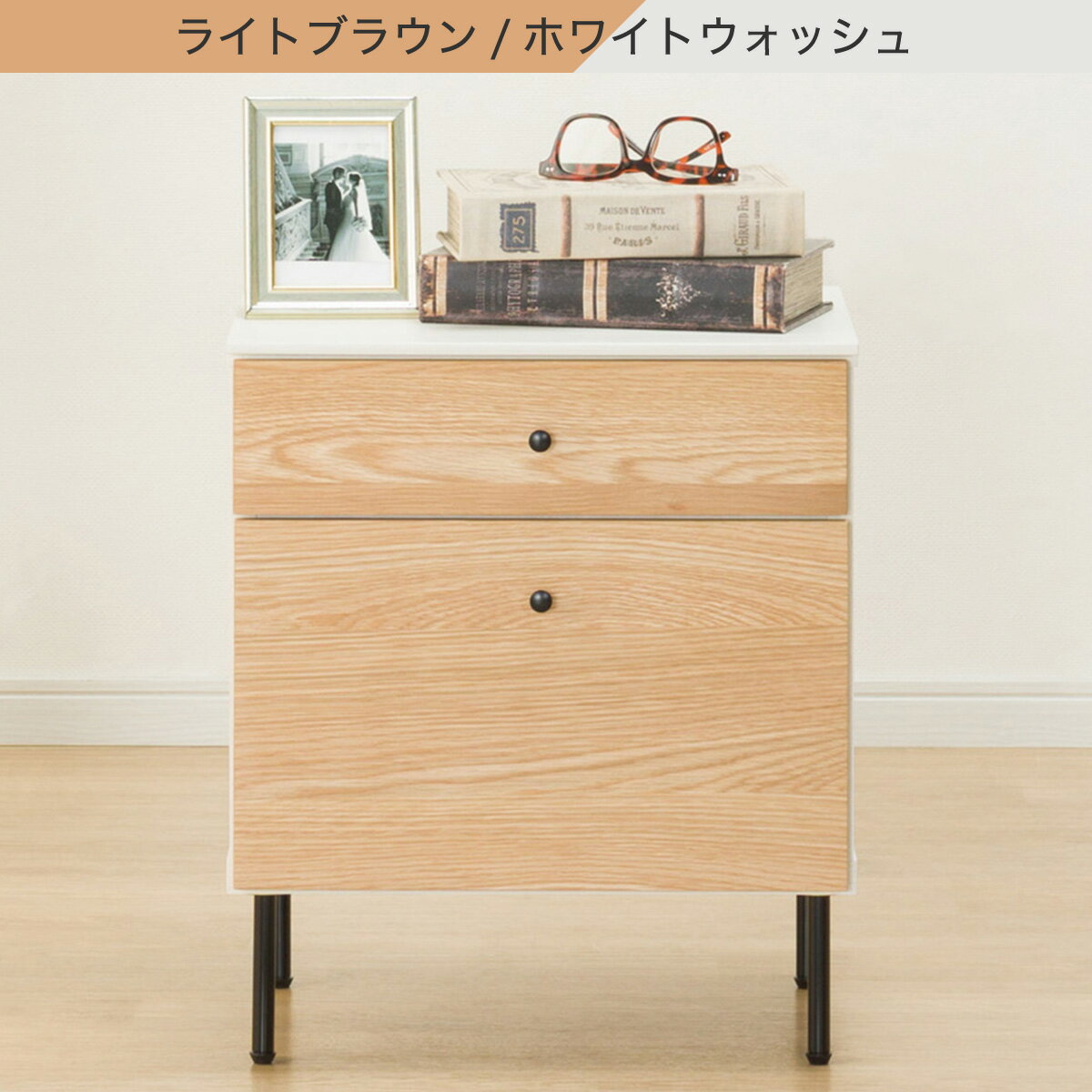 幅43cm サイドテーブル (モリーナ 2段) サイドテーブル ナイトテーブル コーヒーテーブル ミニテーブル 2口コンセント