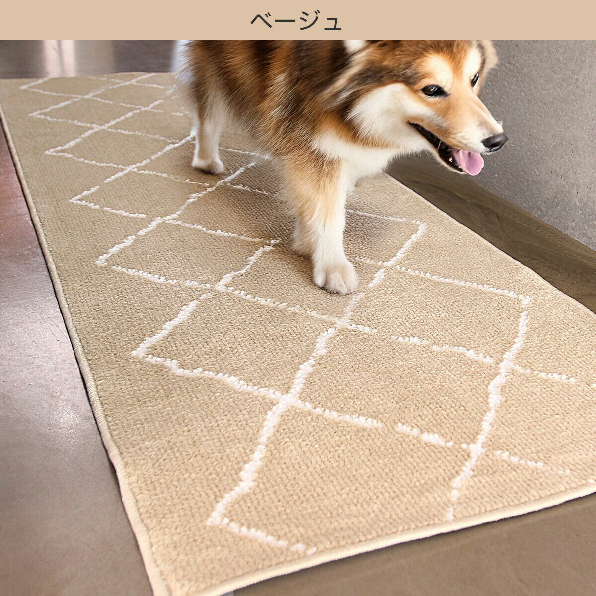 【ペット対応】ベニワレン柄の高機能マット(FRL)【メーカー直送・】