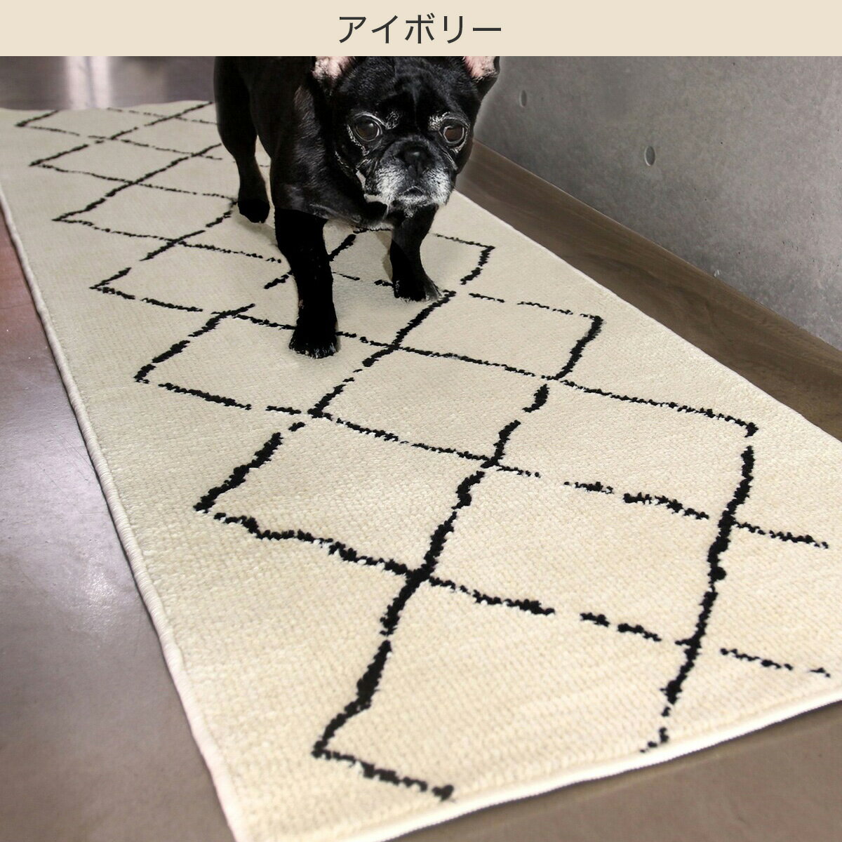 【ペット対応】ベニワレン柄の高機能マット(FRL)【メーカー直送・】