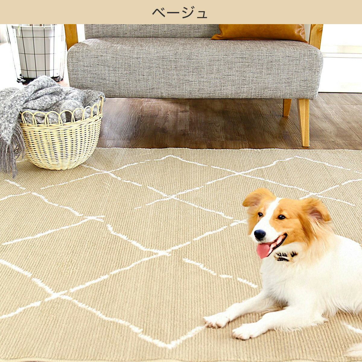 【ペット対応】ベニワレン柄の高機能ラグ (FRL)【メーカー直送・】