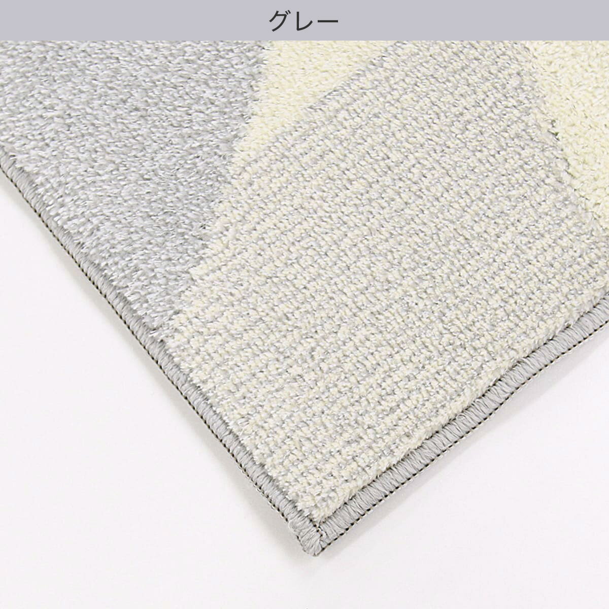 【ペット対応】幾何学柄の高機能マット (MRL)【メーカー直送・】