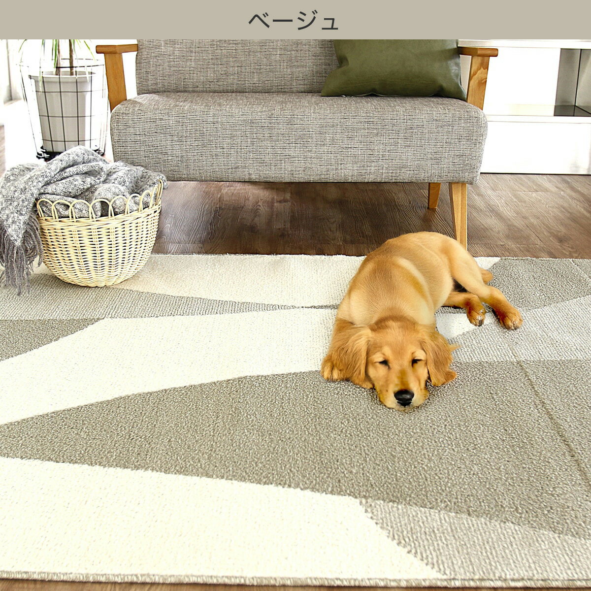 【ペット対応】幾何学柄の高機能ラグ(MRL)【メーカー直送・】