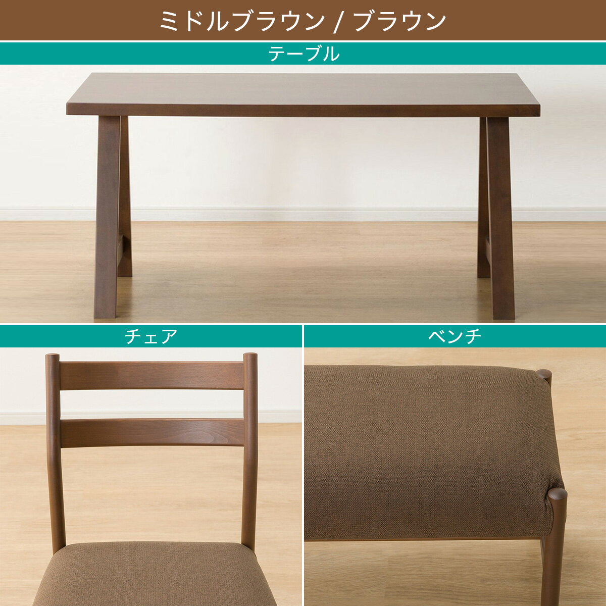 ダイニングテーブル4点セット(Nコレクション T-06A 135/C-34/NSF/B-34/NSF)　 【配送員設置商品】