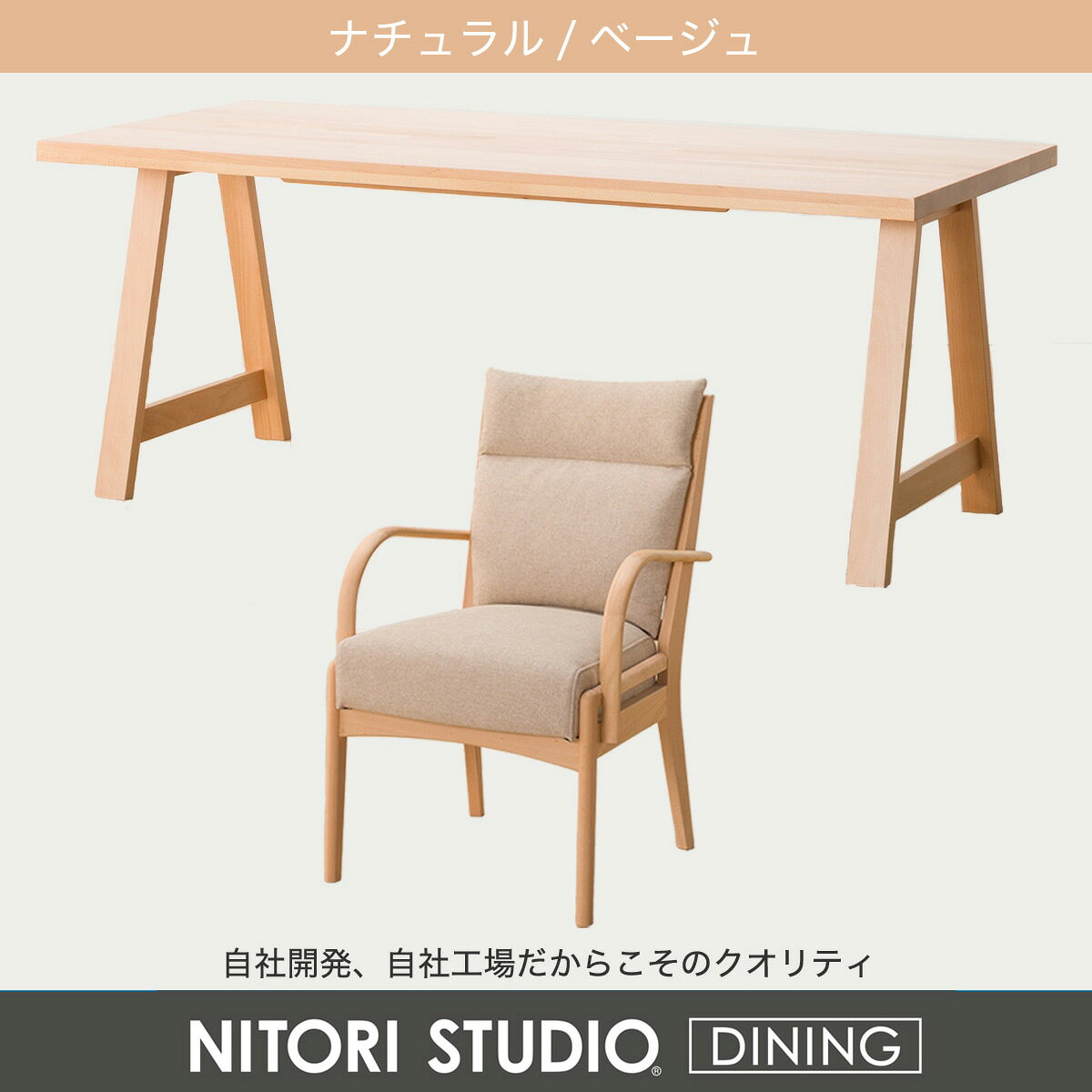 ダイニングテーブル7点セット(Nコレクション T-06A 165 MBR/C-27肘付き MBR/AQ-BR)　 【配送員設置商品】