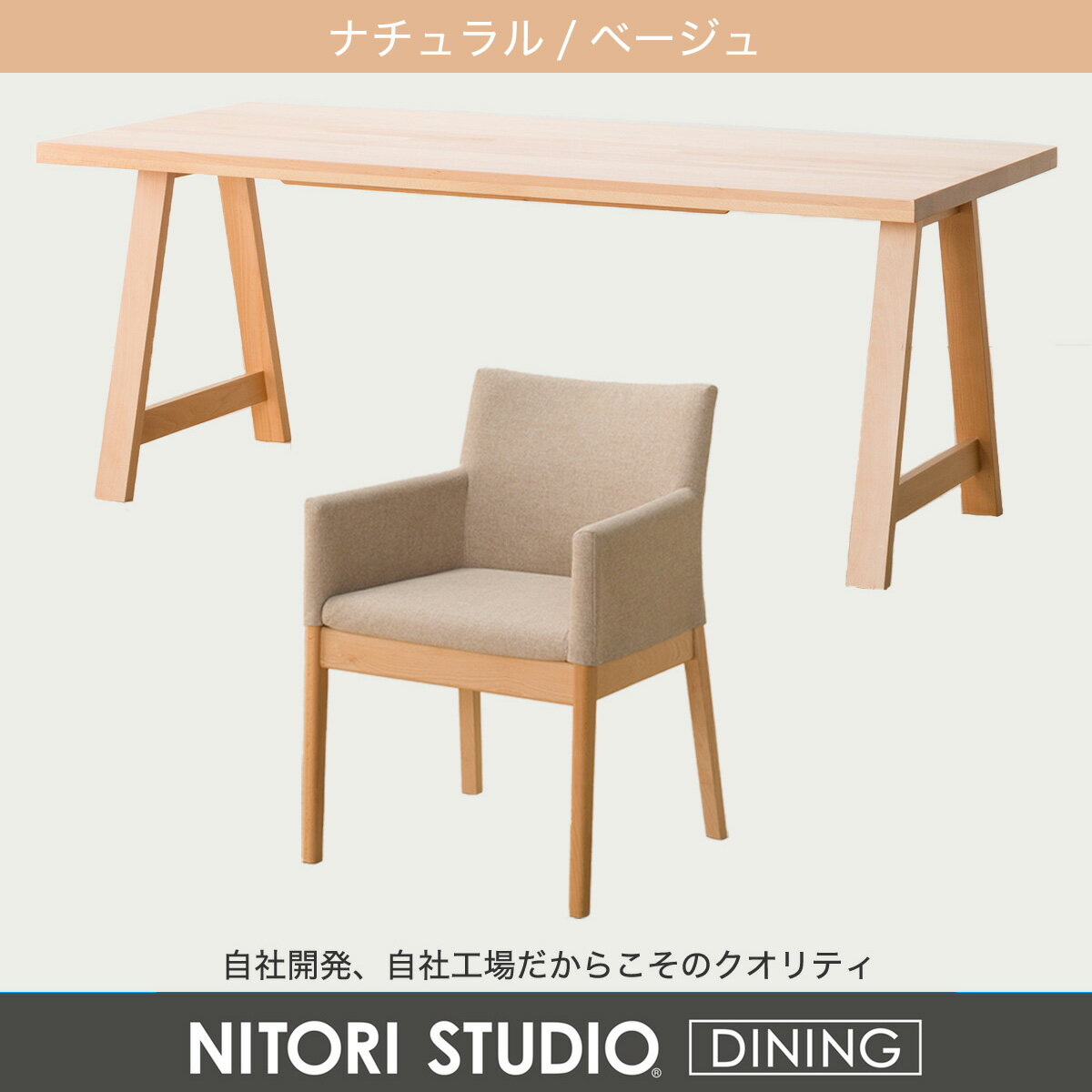 ダイニングテーブル7点セット(Nコレクション T-06A 180/C-50肘付き/AQ)　 【配送員設置商品】