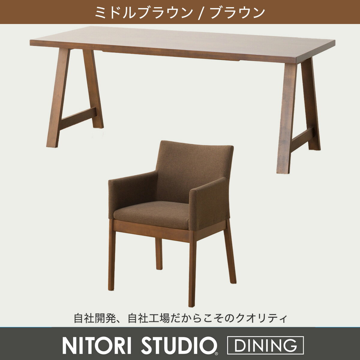 ダイニングテーブル7点セット(Nコレクション T-06A 180/C-50肘付き/AQ)　 【配送員設置商品】