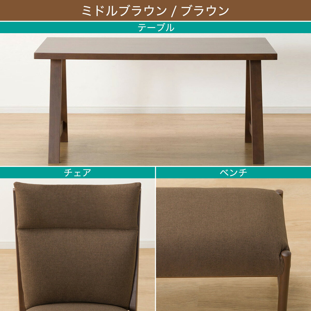 ダイニングテーブル5点セット(Nコレクション T-06A 180/C-27AL/AQ/B-34 145/AQ)　 【配送員設置商品】