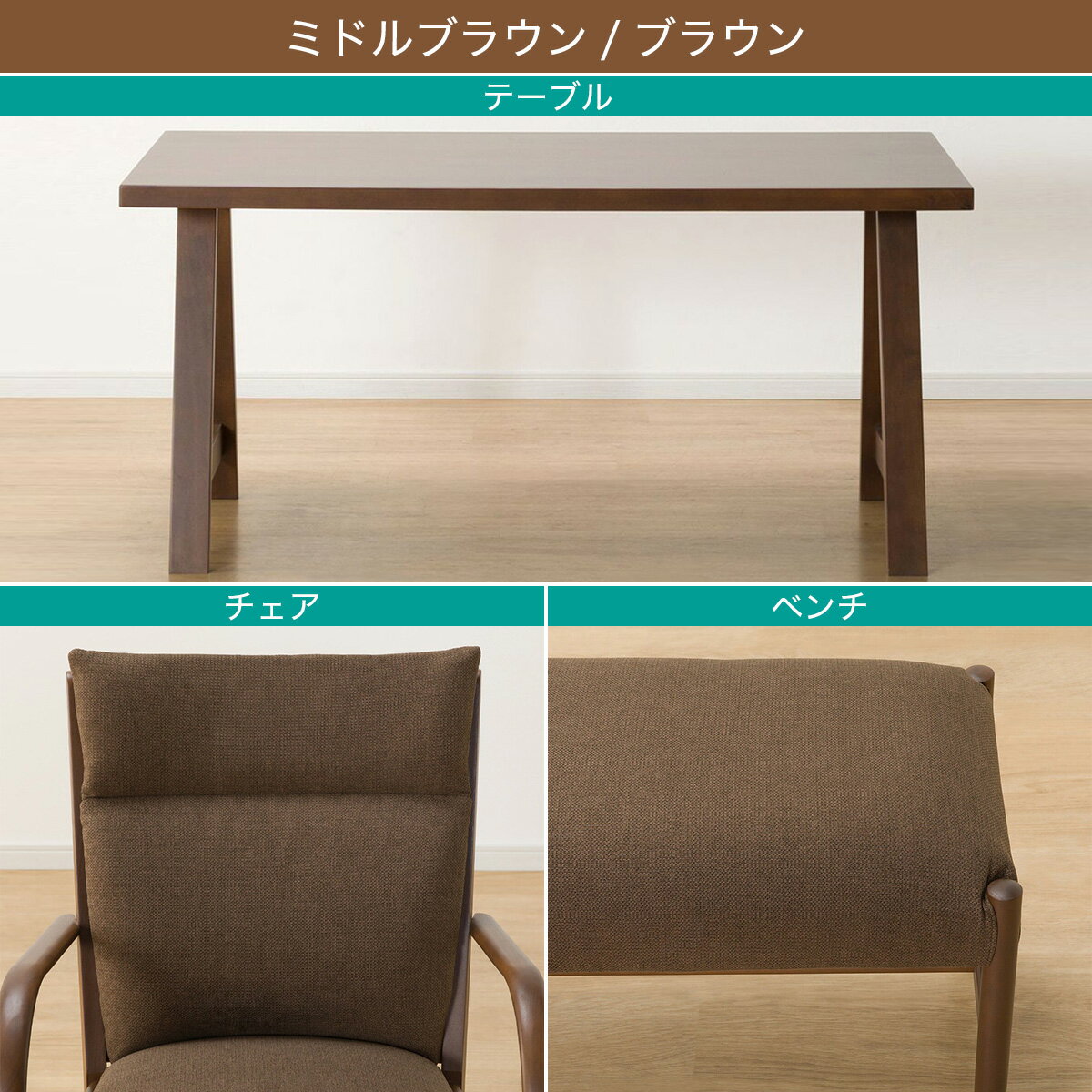 ダイニングテーブル5点セット(Nコレクション T-06A 180/C-27肘付き/AQ/B-34 145/AQ)　 【配送員設置商品】