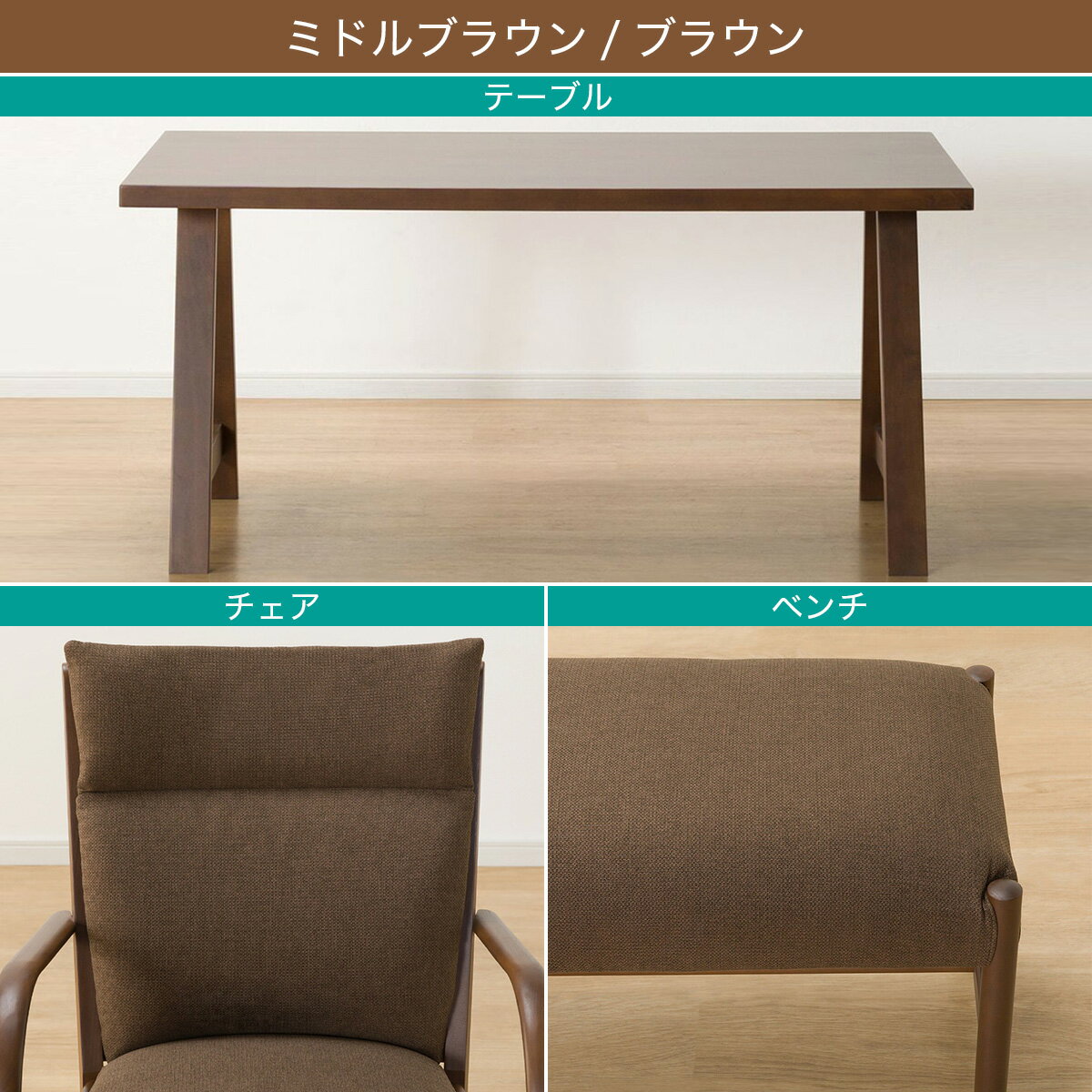 ダイニングテーブル5点セット(Nコレクション T-06A 180/C-27肘付き/NSF/B-34 145/NSF)　 【配送員設置商品】