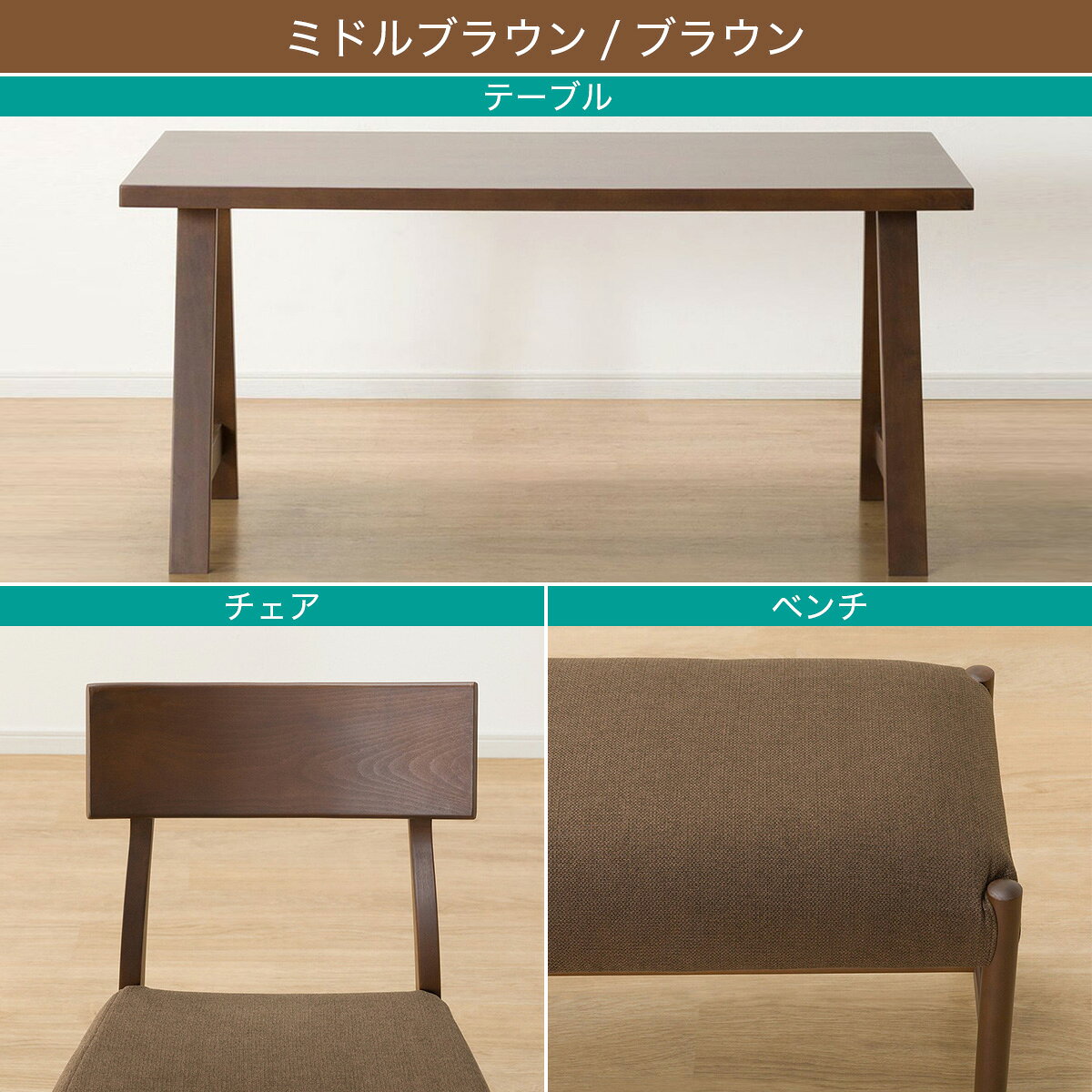 ダイニングテーブル5点セット(Nコレクション T-06A 180/C-49/AQ/B-34 145/AQ)　 【配送員設置商品】