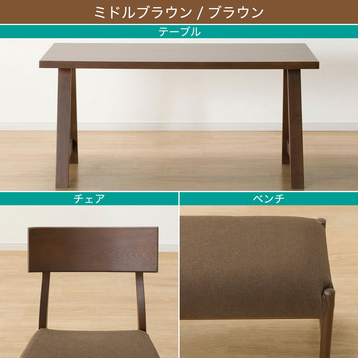 ダイニングテーブル5点セット(Nコレクション T-06A 180/C-49/NSF/B-34 145/NSF)　 【配送員設置商品】