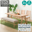 ダイニングテーブル5点セット(Nコレクション T-06A 180/C-07/NSF/B-34 145/NSF) ニトリ 【配送員設置商品】