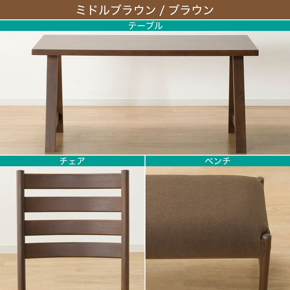 ダイニングテーブル5点セット(Nコレクション T-06A 180/C-07/NSF/B-34 145/NSF)　 【配送員設置商品】