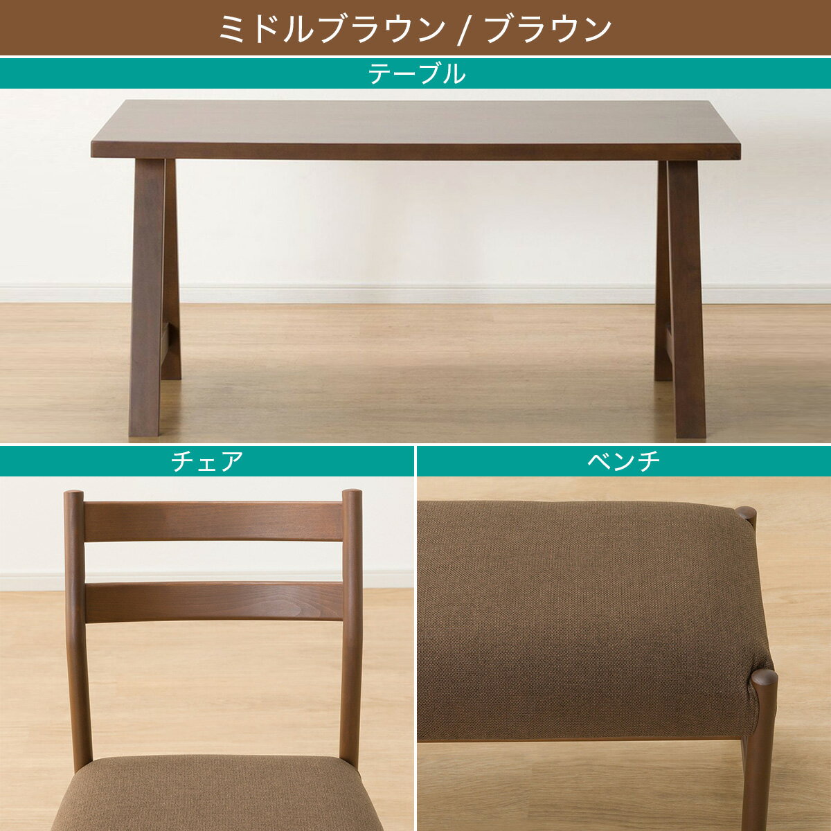 ダイニングテーブル5点セット(Nコレクション T-06A 180/C-34/AQ/B-34 145/AQ)　 【配送員設置商品】