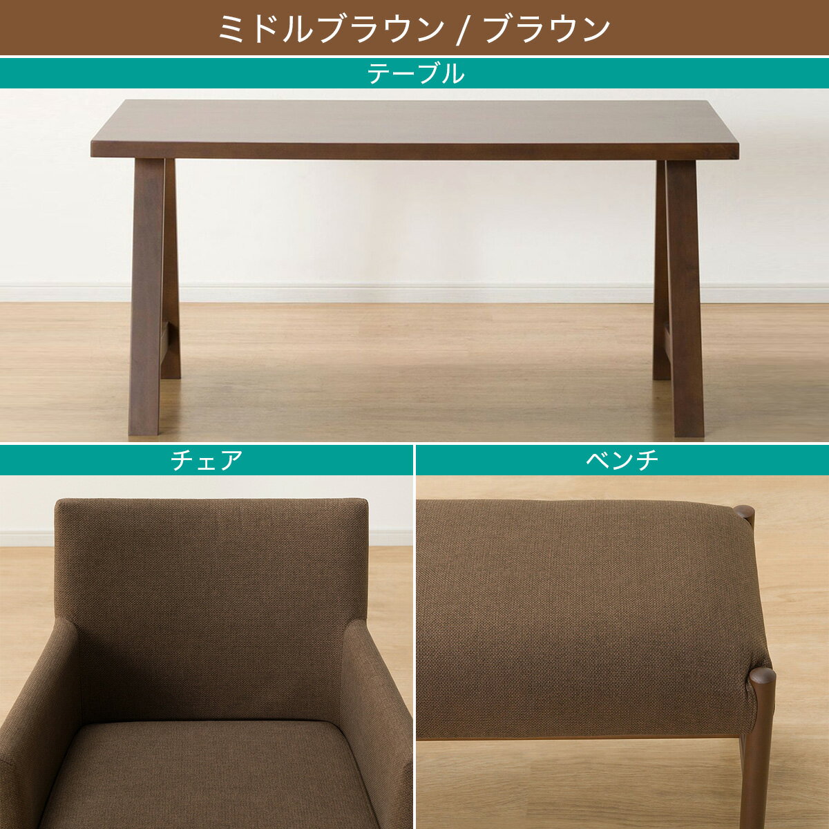 ダイニングテーブル5点セット(Nコレクション T-06A 180/C-50肘付き/AQ/B-34 145/AQ)　 【配送員設置商品】