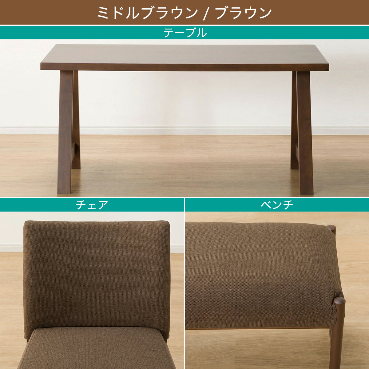 ダイニングテーブル5点セット(Nコレクション T-06A 180/C-50/NSF/B-34 145/NSF)　 【配送員設置商品】