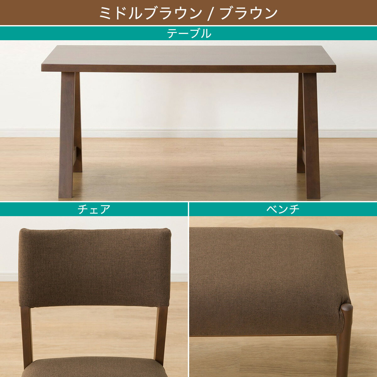 ダイニングテーブル5点セット(Nコレクション T-06A 180/C-57/NSF/B-34 145/NSF)　 【配送員設置商品】