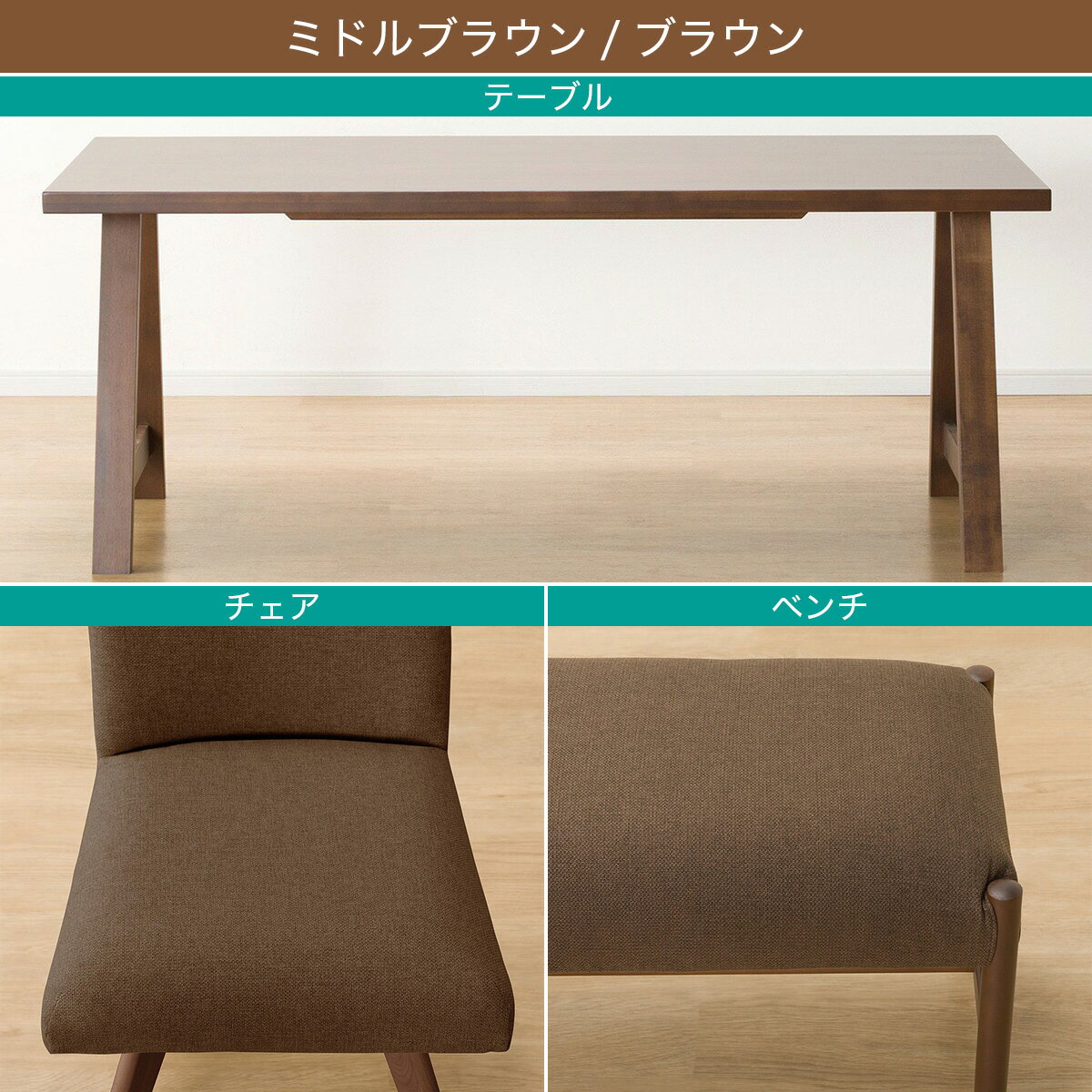 ダイニングテーブル5点セット(Nコレクション T-06A 180/C-60S/NSF/B-34 145/NSF)　 【配送員設置商品】