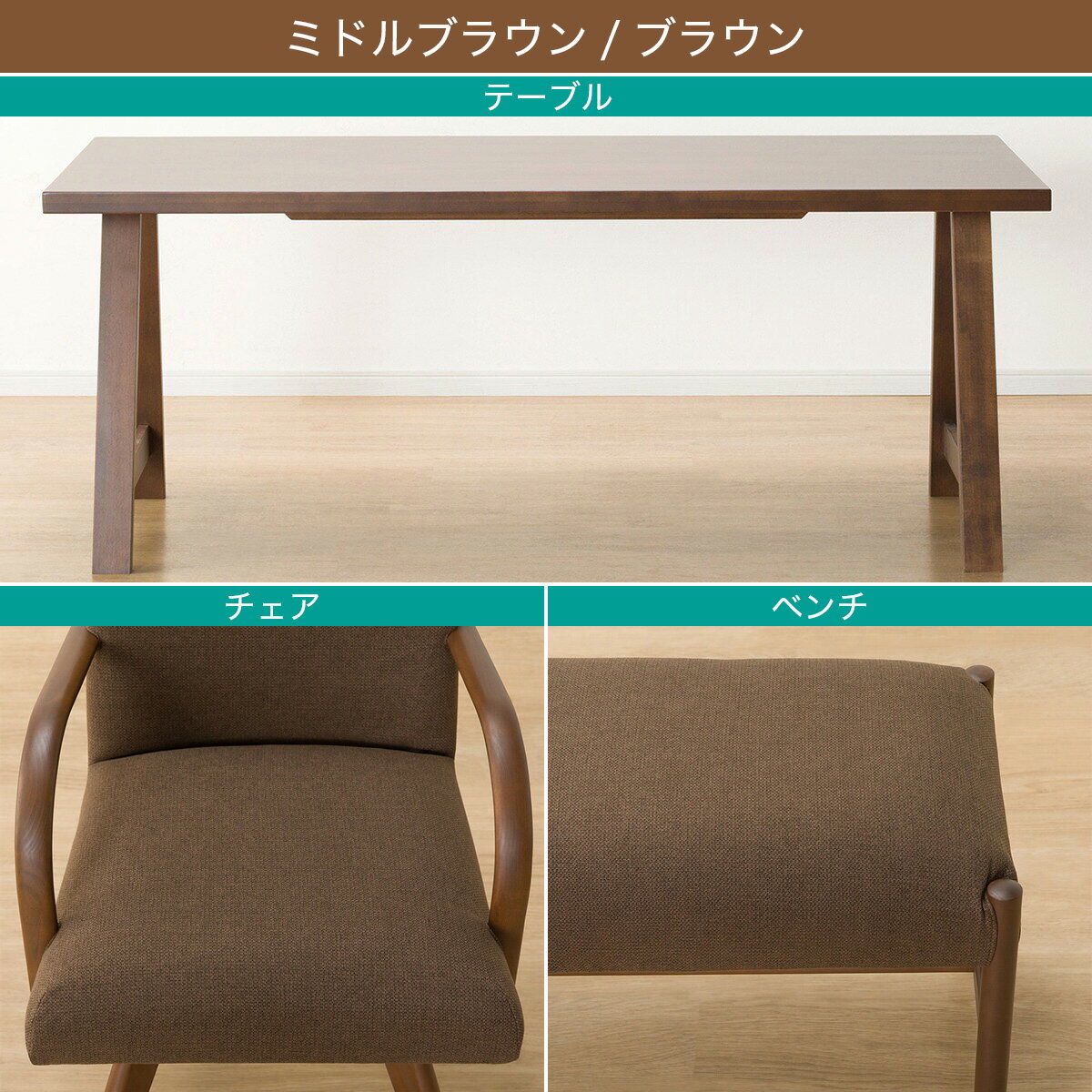 ダイニングテーブル5点セット(Nコレクション T-06A 180/C-60S肘付き/NSF/B-34 145/NSF)　 【配送員設置商品】