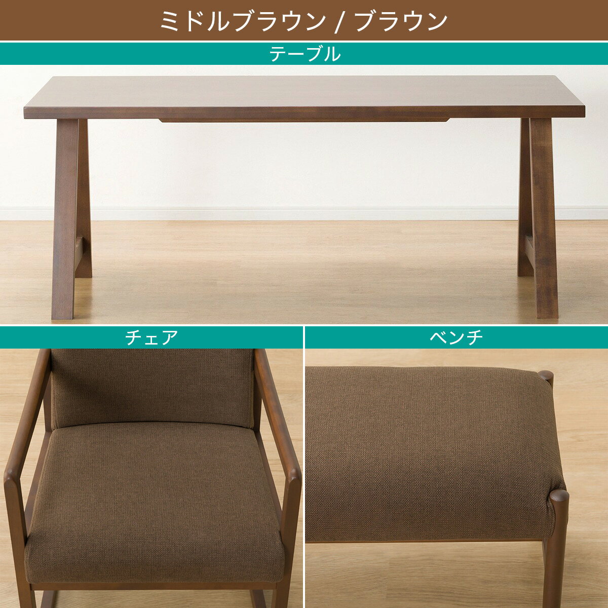 ダイニングテーブル5点セット(Nコレクション T-06A 180/C-70 肘付き/AQ/B-34 145/AQ)　 【配送員設置商品】