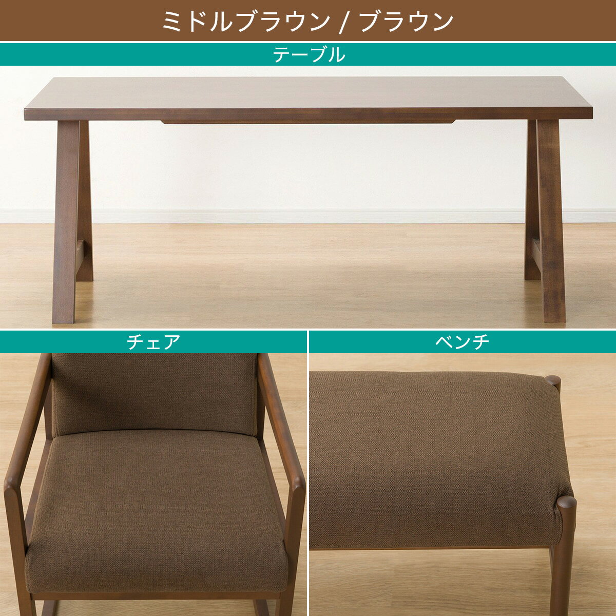 ダイニングテーブル5点セット(Nコレクション T-06A 180/C-70 肘付き/NSF/B-34 145/NSF)　 【配送員設置商品】