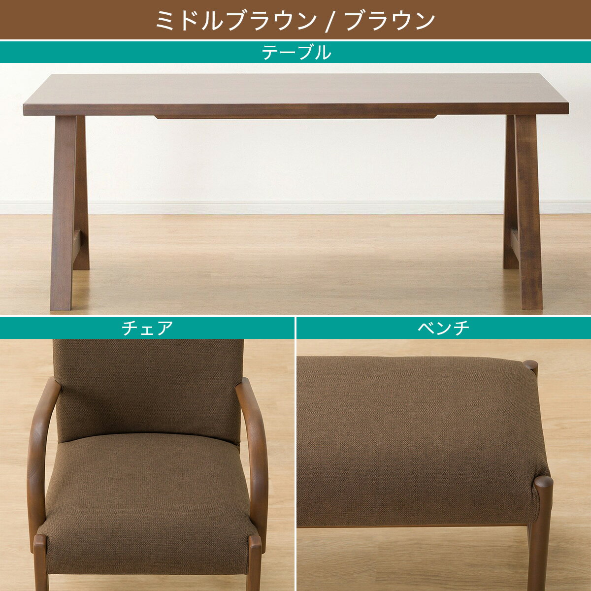 ダイニングテーブル5点セット(Nコレクション T-06A 180/C-10肘付き/AQ/B-34 145/AQ)　 【配送員設置商品】