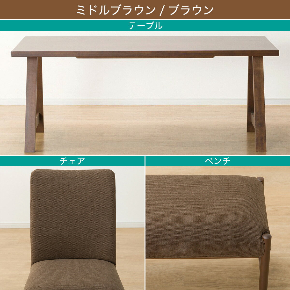 ダイニングテーブル5点セット(Nコレクション T-06A 180/C-10/NSF/B-34 145/NSF)　 【配送員設置商品】