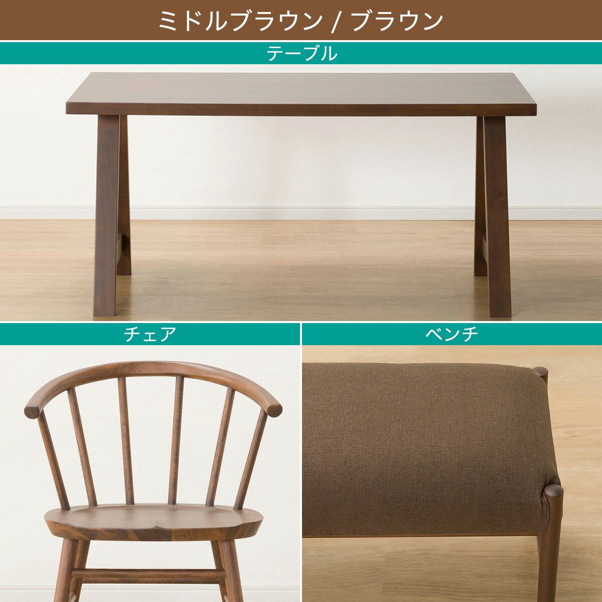 ダイニングテーブル5点セット(Nコレクション T-06A 180/C-53/B-34 145/AQ)　 【配送員設置商品】