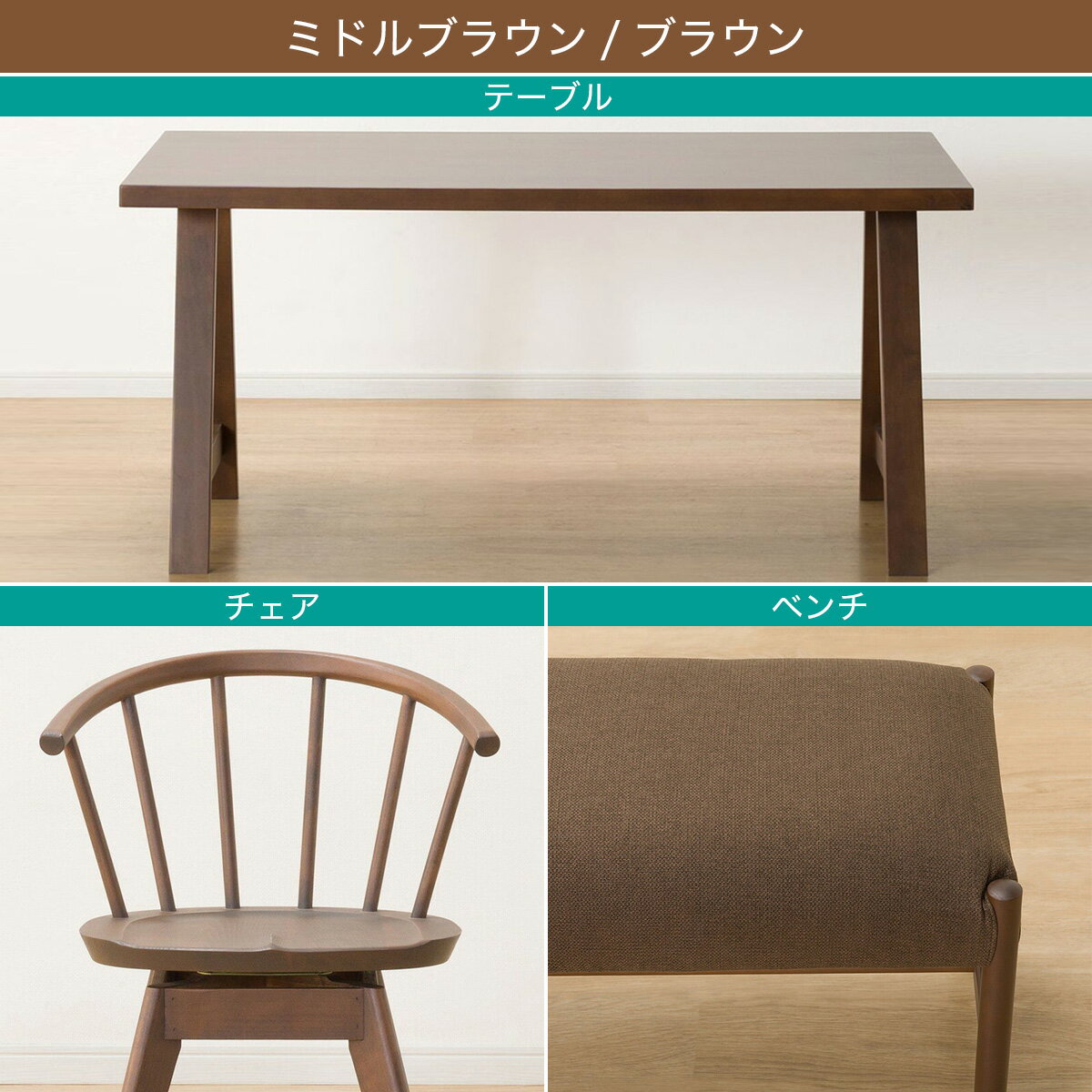 ダイニングテーブル5点セット(Nコレクション T-06A 180/C-53S/B-34 145/AQ)　 【配送員設置商品】