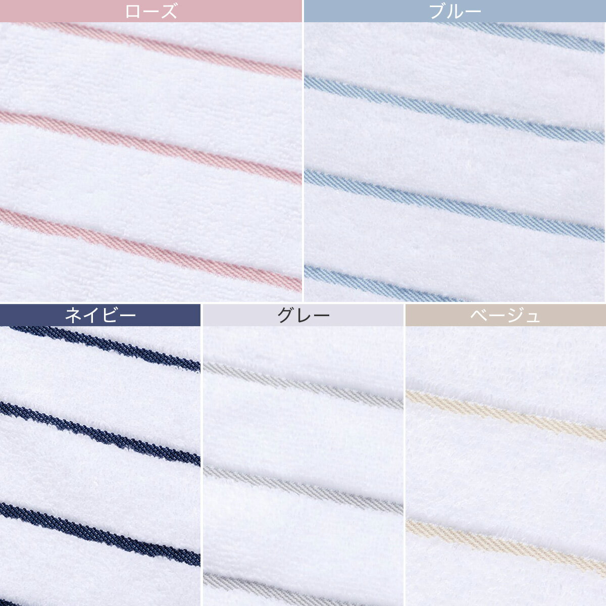 ベーシックな抗菌防臭 フェイスタオル 33x80cm(WS003)