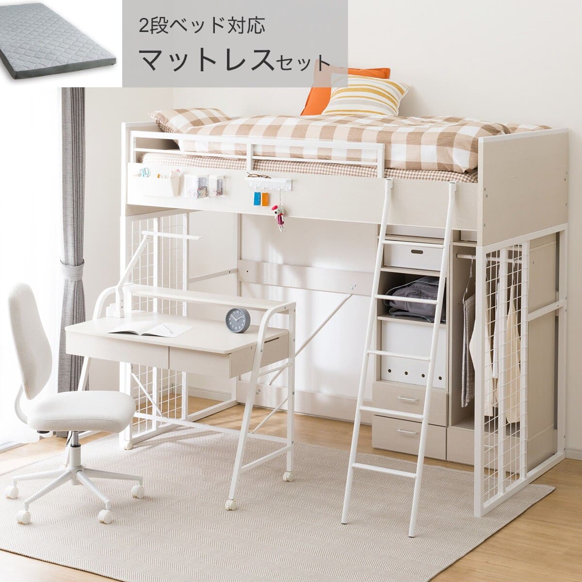 楽天市場】システムベッド デスク ニトリ（ブランドニトリ）の通販