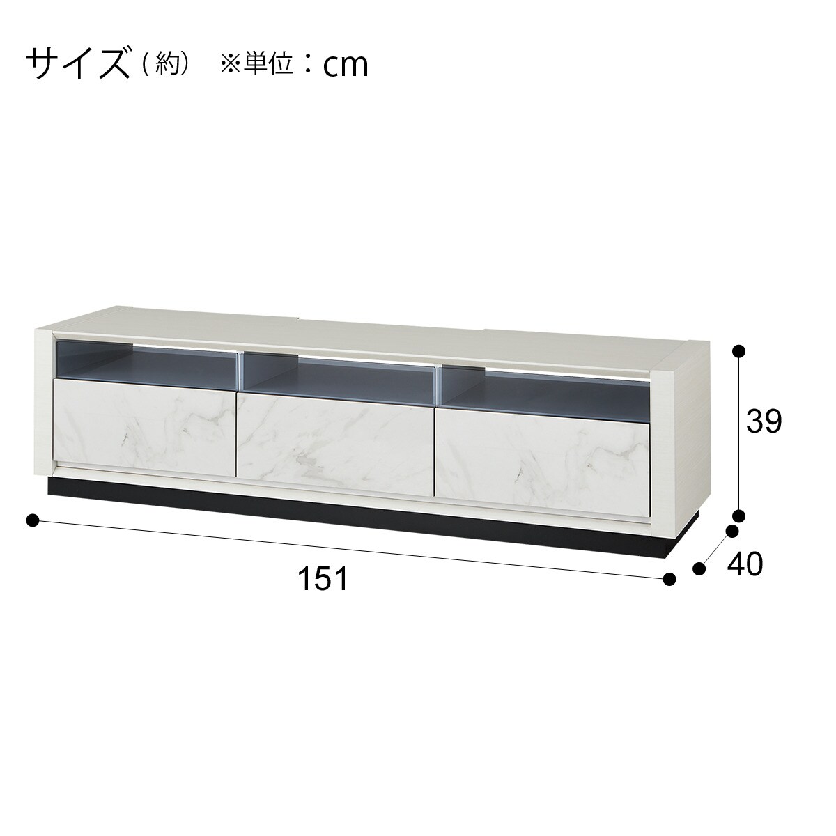 [幅151cm] テレビ台(ローボードセーラル2151 CHN-WH）  【配送員設置】 【5年保証】