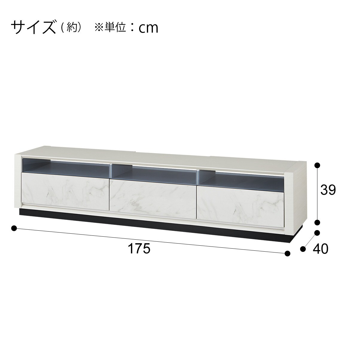 [幅175cm] テレビ台(ローボードセーラル2175 CHN-WH）  【配送員設置】 【5年保証】