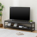 ローボード (ステイン 150 DGY) ニトリ 【玄関先迄納品】