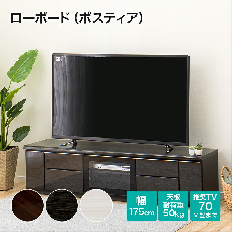楽天市場】ニトリ ポスティア キッチンボードの通販 楽天市場】ニトリ ポスティア キッチンボードの通販
