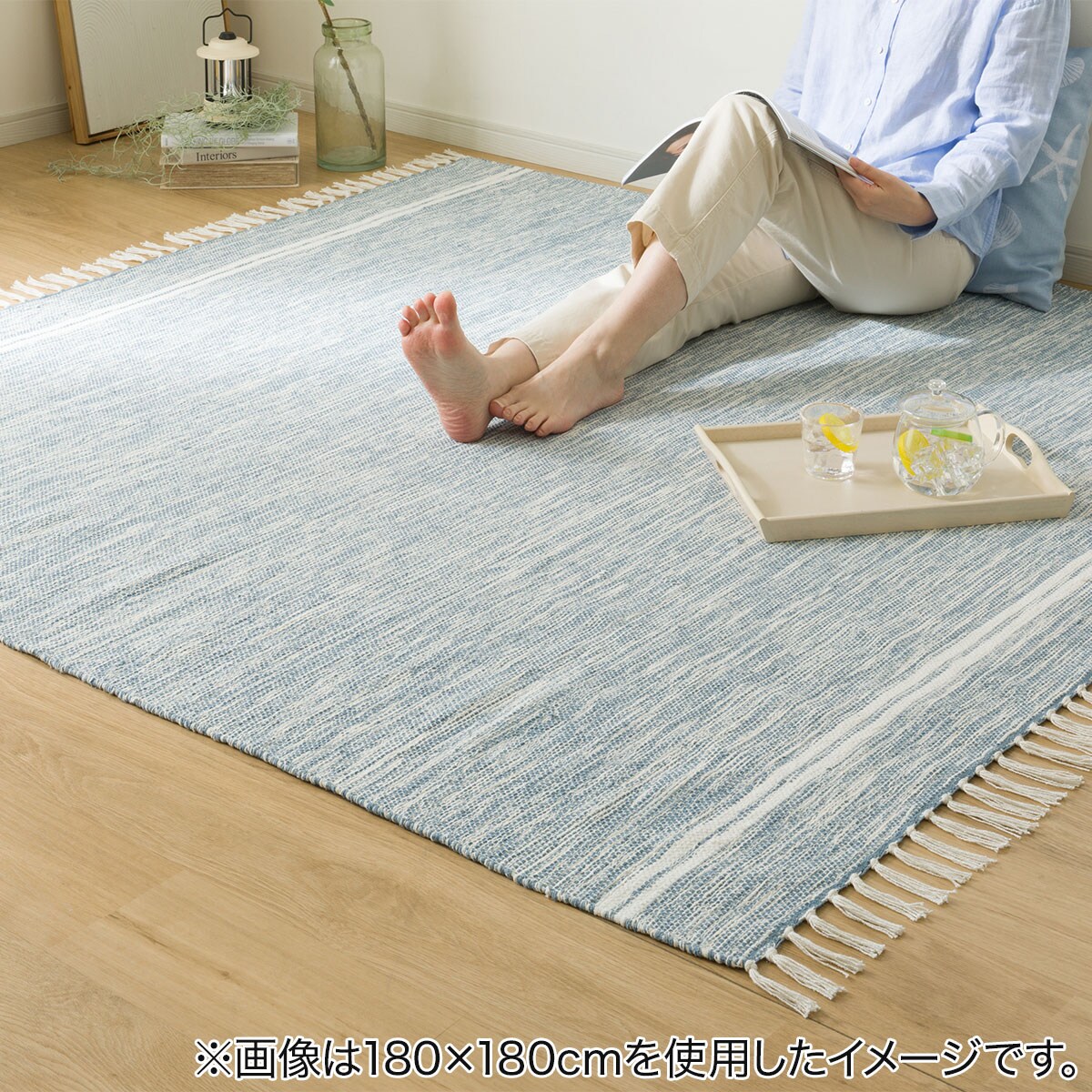 インド綿使用 コットンラグ(my BL g)