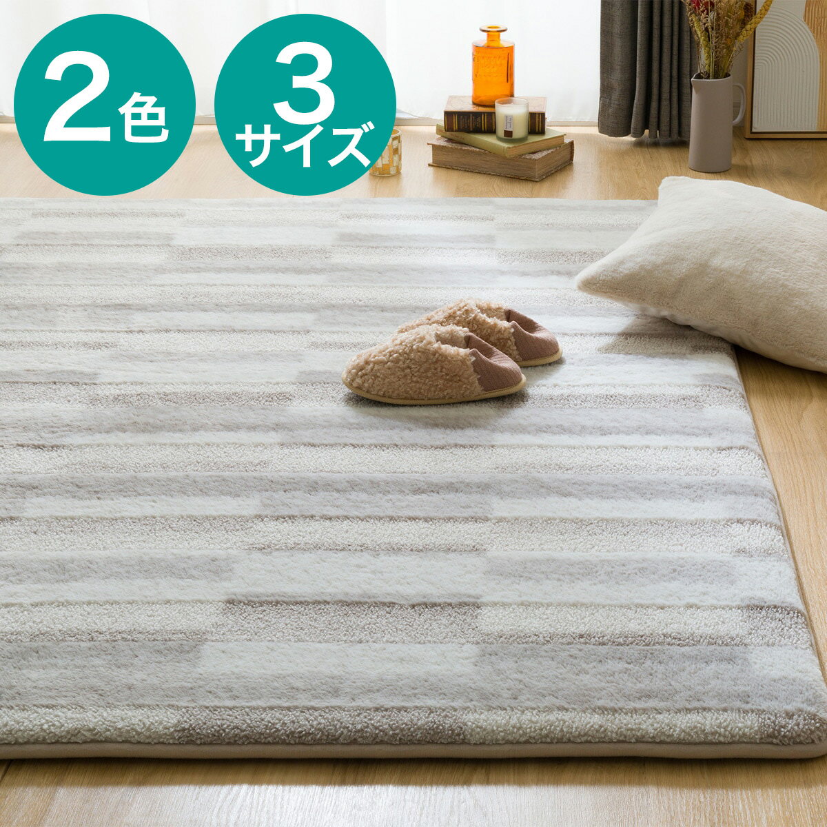 楽天市場】ニトリ ラグ 185✖️185の通販 楽天市場】ニトリ ラグ 185✖️185の通販
