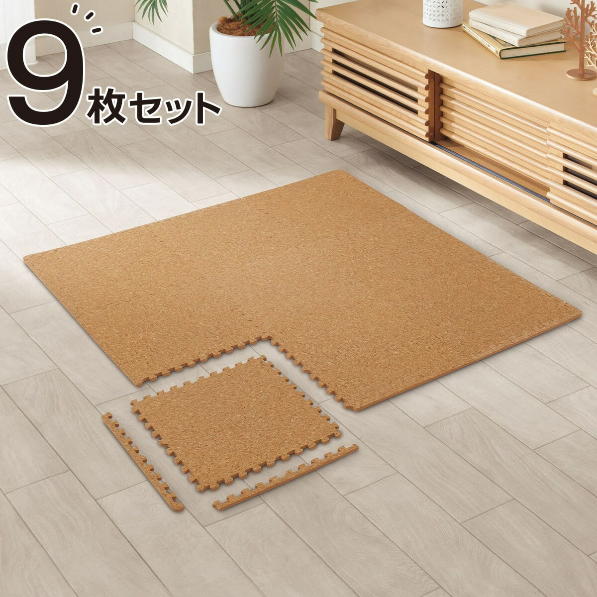 弾力性に優れているコルクマット(CM02V)