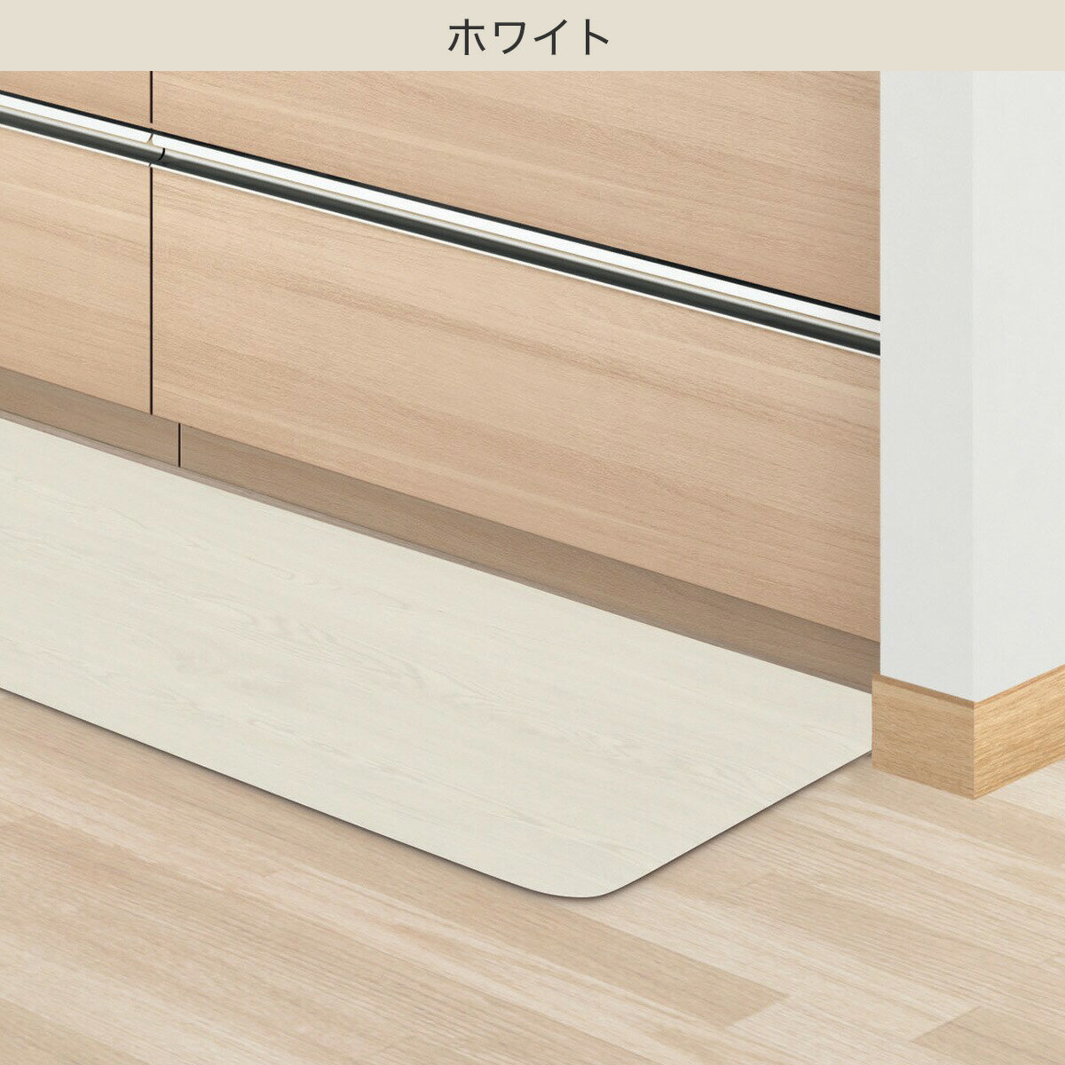 木目調フロアマット(RW01)