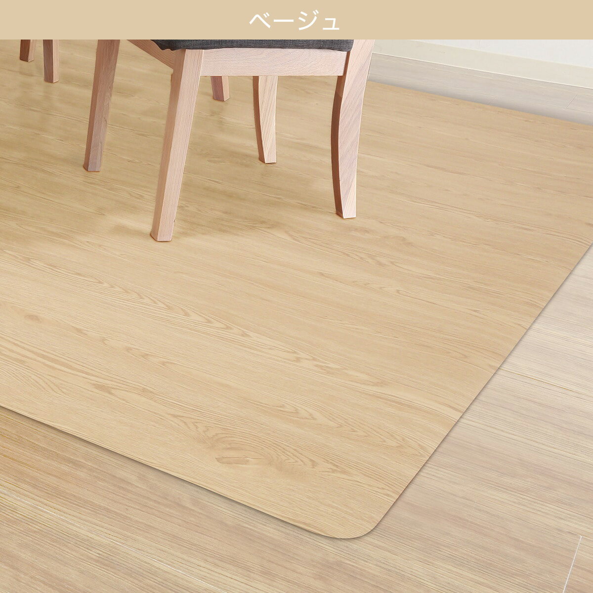 木目調フロアラグ(100X140 RW01)