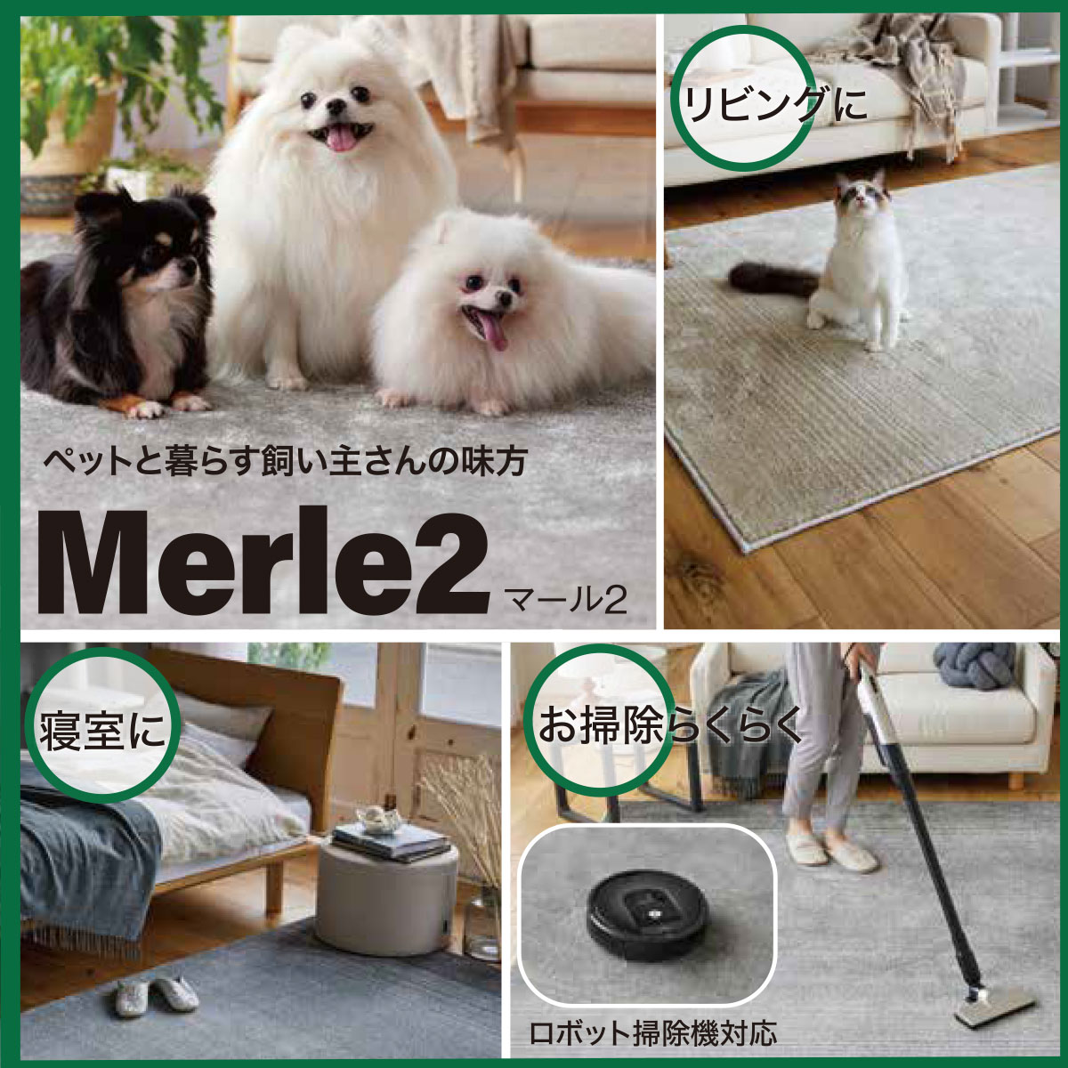 ペット対応アクセントラグ（グラデーション）【メーカー直送・】