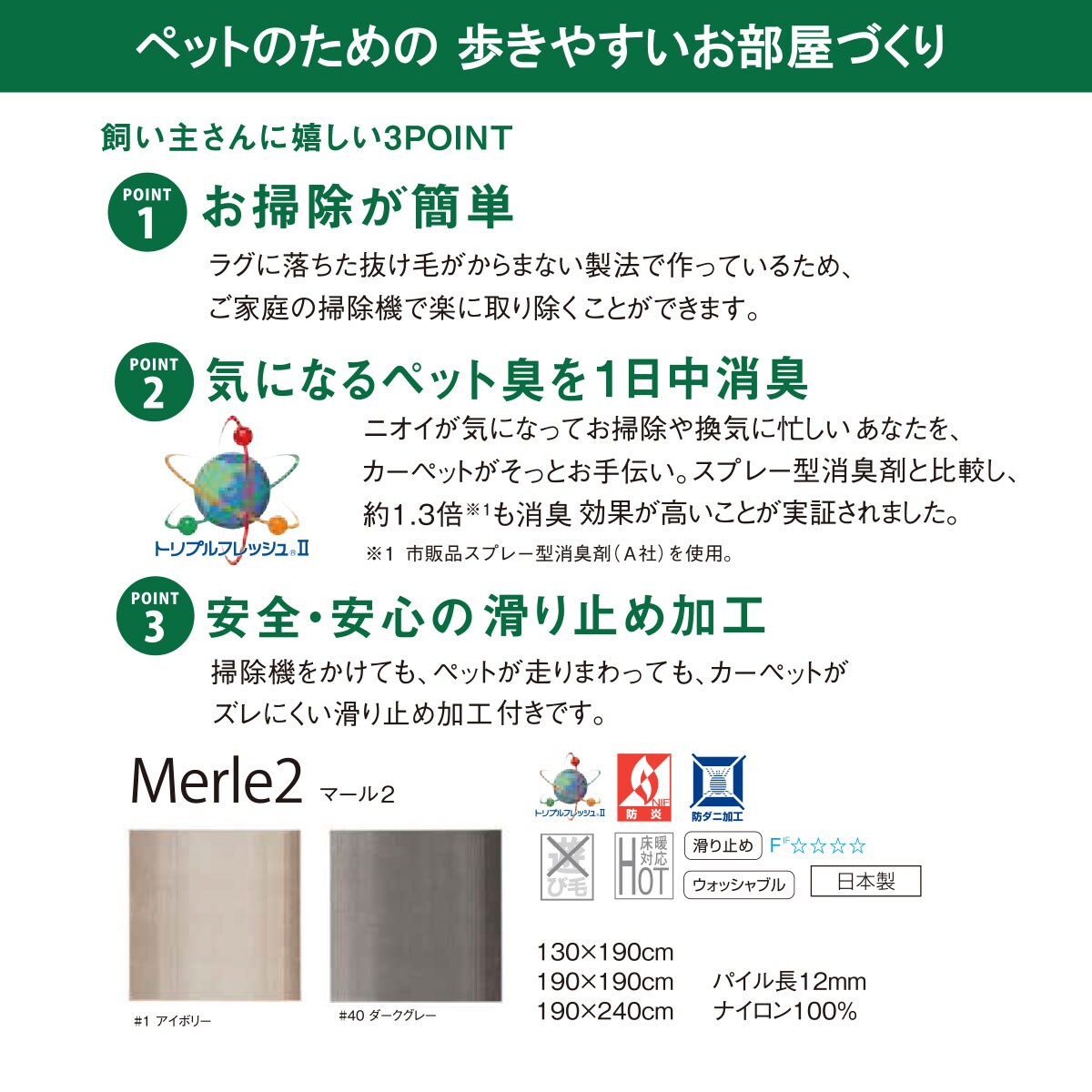 ペット対応アクセントラグ（グラデーション）【メーカー直送・】