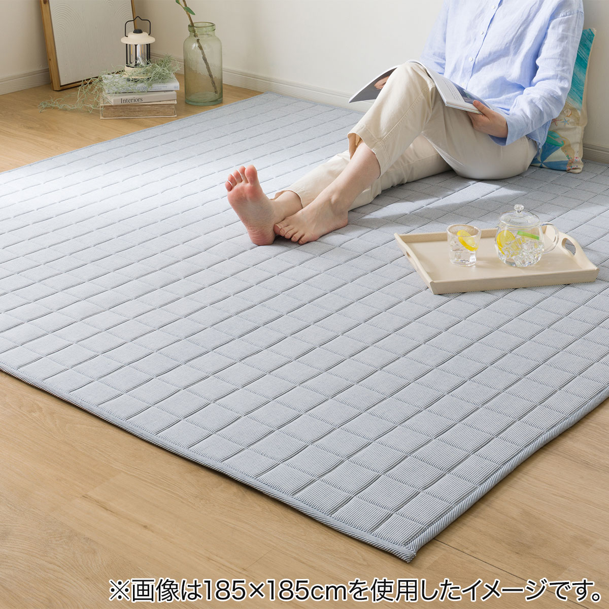 ウレタン10mm洗えるコットンキルトラグ(ピケキルト g BL CY04)