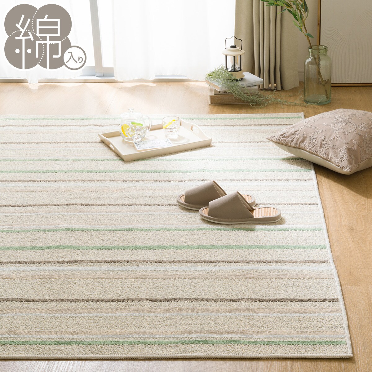 楽天市場】ニトリ ラグ アイボリーの通販