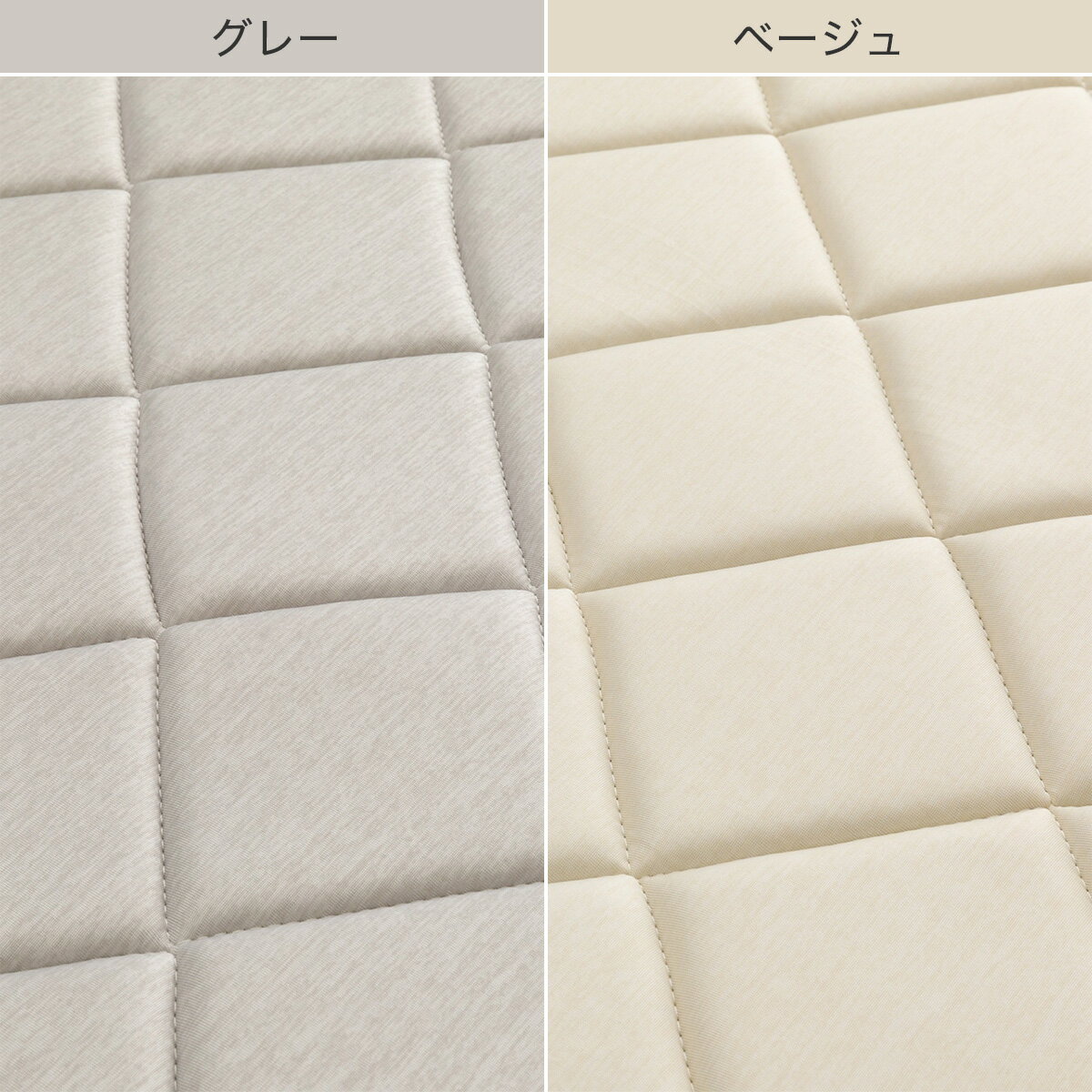 15mmウレタン入り 接触冷感+防汚加工ラグ(NクールSPg MX33)